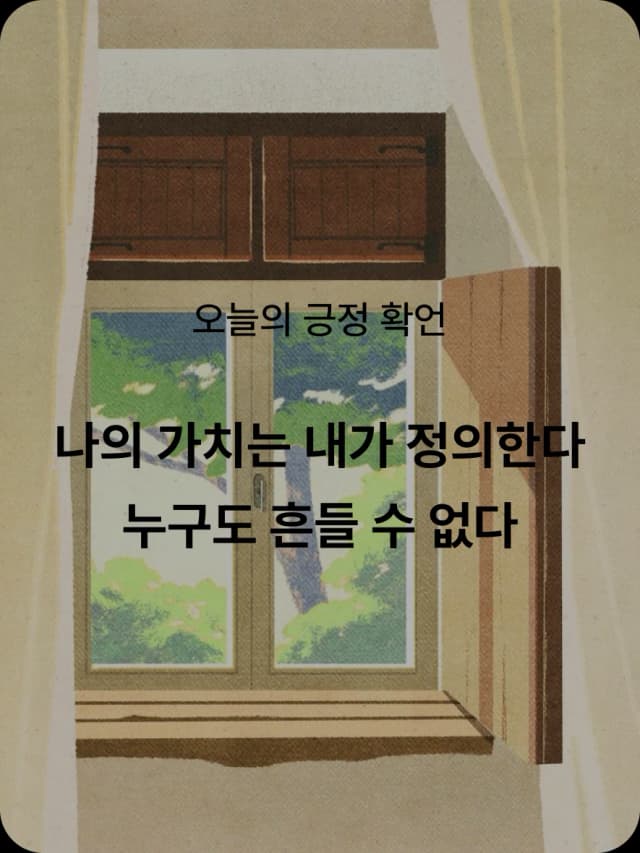 히로인스 긍정 에세이 카드 3