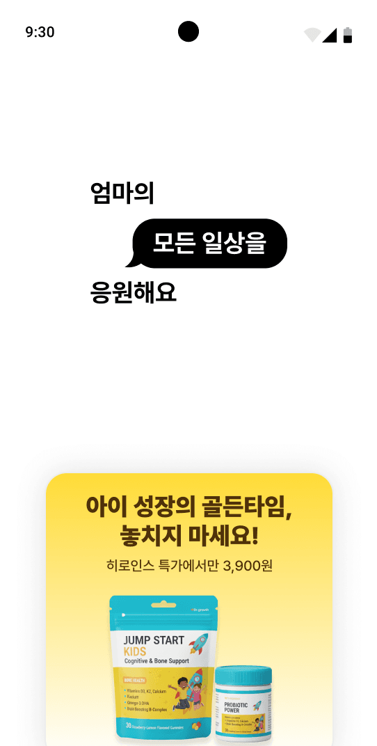 DA 광고 예시